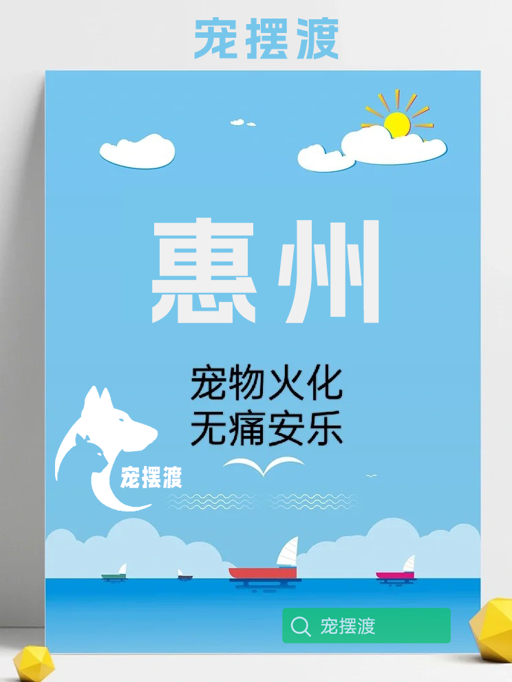 惠州宠物身后事：如何在花园里为宠物种一棵纪念树？
