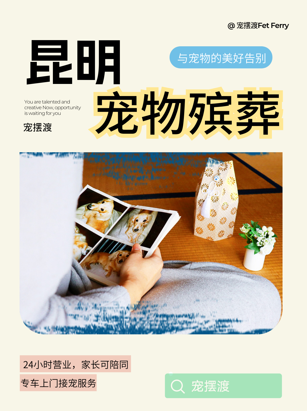 昆明火化需要签啥文件吗？