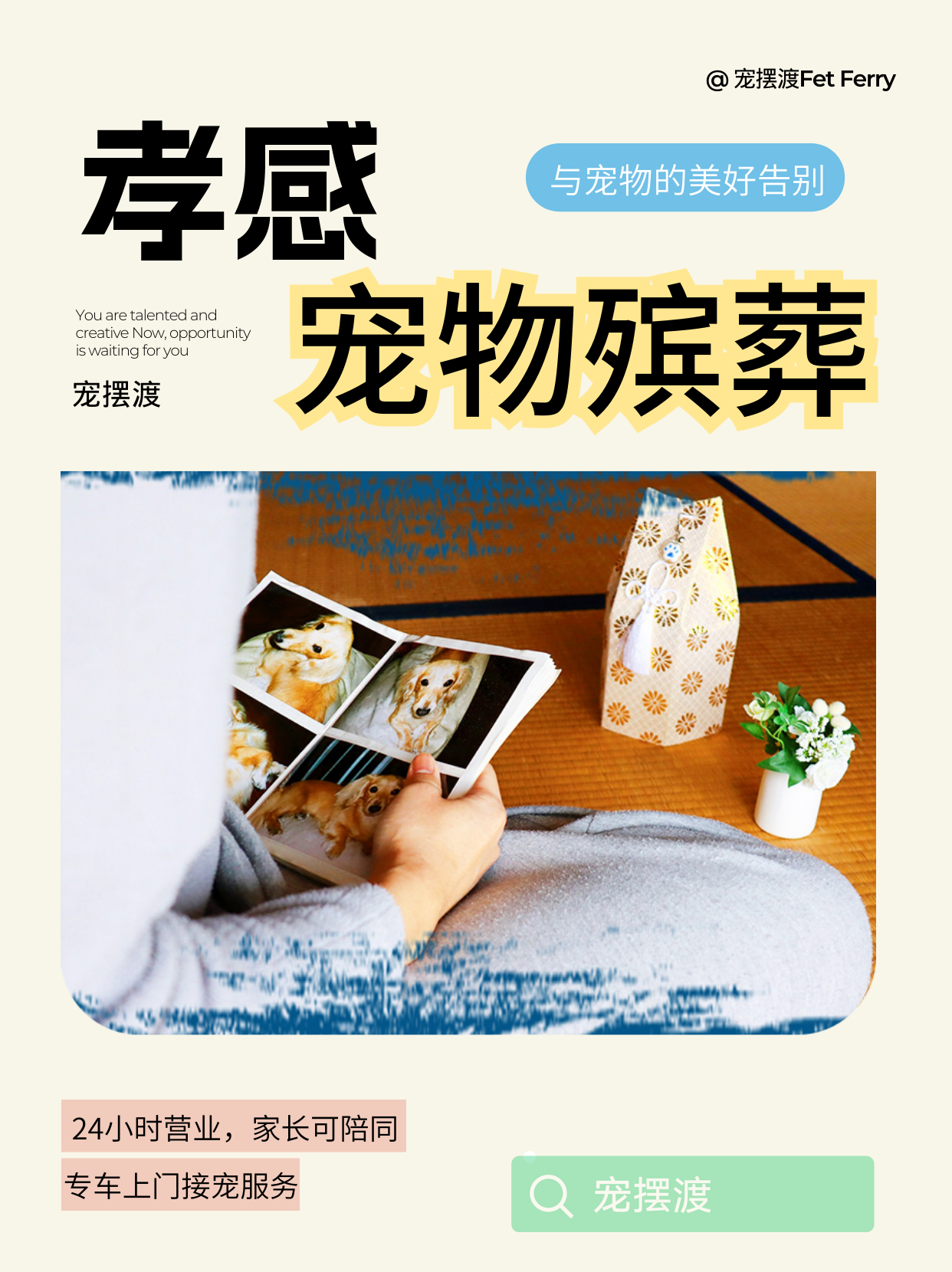 孝感火化后骨灰能放电视柜吗？