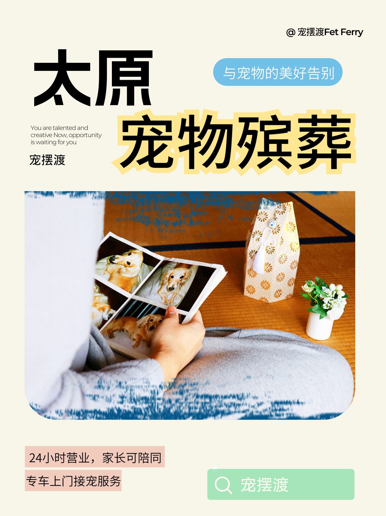 太原火化后骨灰可以分装给家人吗？