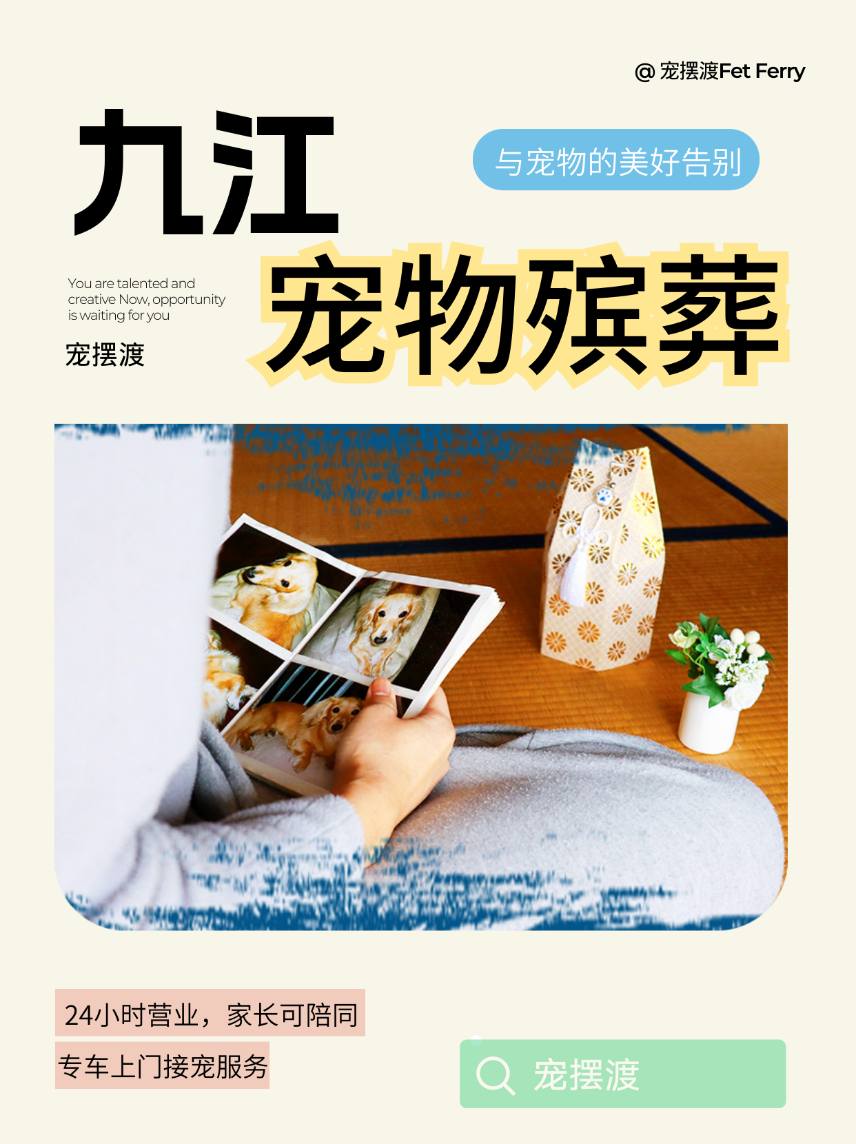 九江火化后骨灰能放柜台上吗？